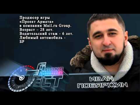 Видео: Grand тест. БРДМ-2