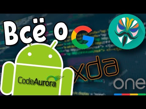 Видео: Всё о Прошивках Android. Что такое AOSP / CAF ?