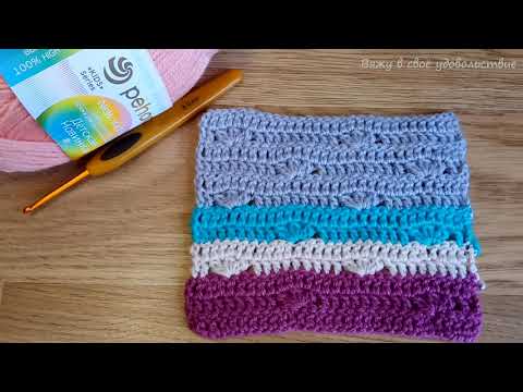Видео: УЗОР крючком 🌸 Вяжем Цветочки из Пышных Столбиков