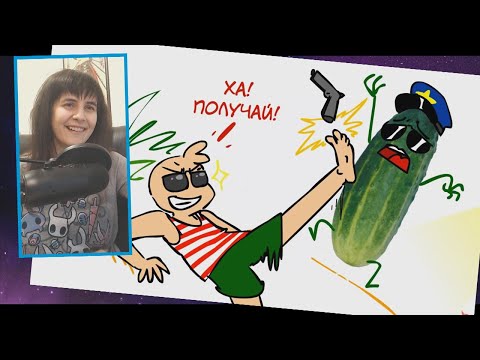 Видео: ПРИКЛЮЧЕНИЯ ПСИХА! РЕАКЦИЯ