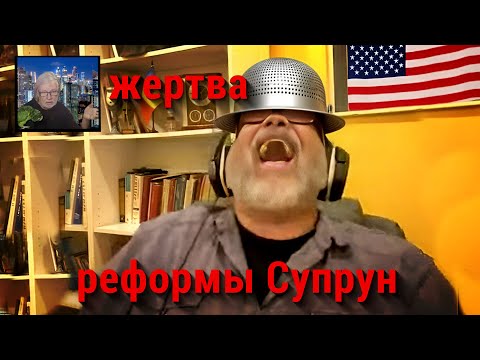 Видео: Смех без причины...