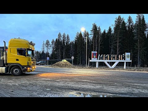 Видео: Рейс на КОСМОДРОМ