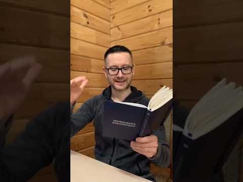 Видео: Ежедневник Триллионера 3 урок