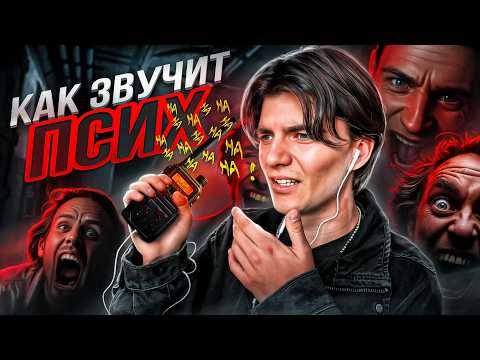 Видео: Жуткие признания ПРЕСТУПНИКОВ | Девушка подсаживалась в МАШИНЕ и...