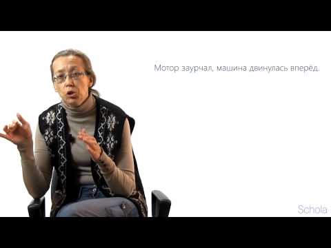 Видео: Запятая и Точка с запятой в бессоюзном сложном предложении