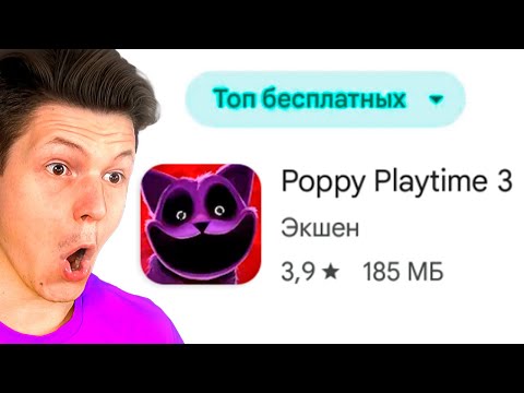 Видео: ТОП МОБИЛЬНЫХ ИГР ТЕБЯ ОБМАНЫВАЕТ