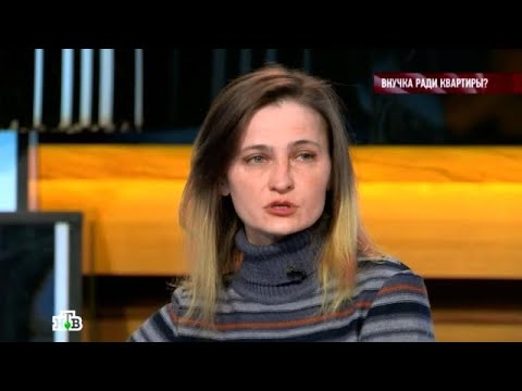 Видео: Говорим и показываем . Выпуск от 12.09.2025 - «Внучка ради квартиры» Говорим и показываем2025