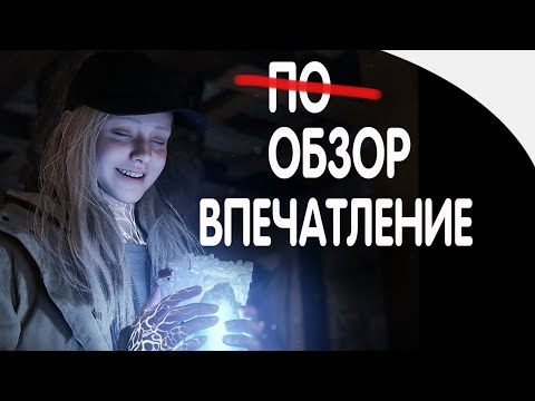 Видео: Resident Evil Shadows of Rose 🔥 Впечатление от DLC 🔥 Общий итог