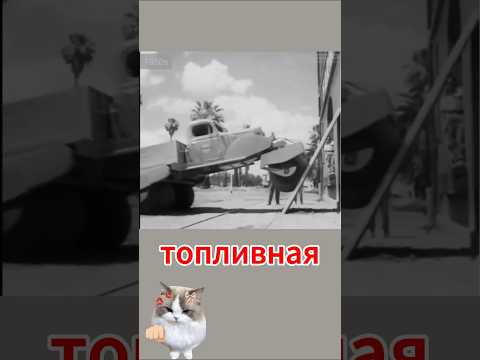 Видео: Грузовики, которые исчезли, не успев появиться