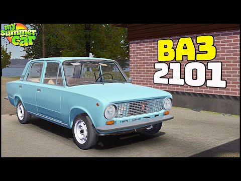 Видео: ЧЕТКАЯ КОПЕЙКА в ДЕРЕВНЕ! Задний ПРИВОД! - My Summer Car