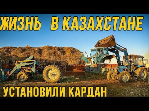 Видео: Поставили кабину, установили кардан на передний мост МТЗ. Первая заводка и осенние работы. 