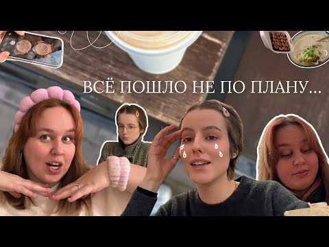 Видео: ДЕНЬ С СЕСТРОЙ, это было ошибкой…