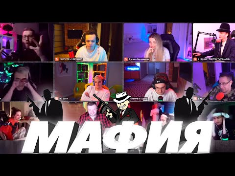 Видео: ЭВЕЛОН НОВАЯ МАФИЯ С ФРИКАМИ (БУСТЕР, ГЕНСУХА, ЛИКС, НИКОГЛАЙ, ЗЛОЙ, АРИНА, ИНСАЙДЕР, МОКРИВСКИЙ)