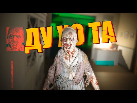 Видео: ОЧЕНЬ ДУШНЫЙ ПРИЗРАК В PHASMOPHOBIA