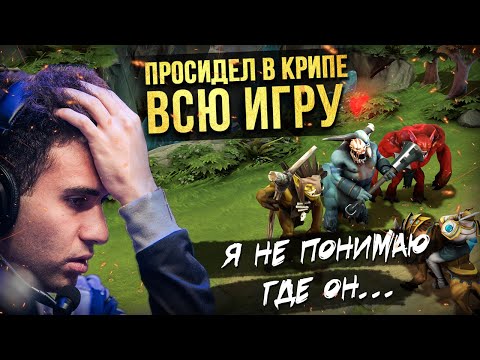 Видео: 5 САМЫХ СМЕШНЫХ МОМЕНТОВ В ИСТОРИИ ПРО ДОТЫ [#3]