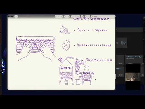 Видео: Логирование с Рустамом.
