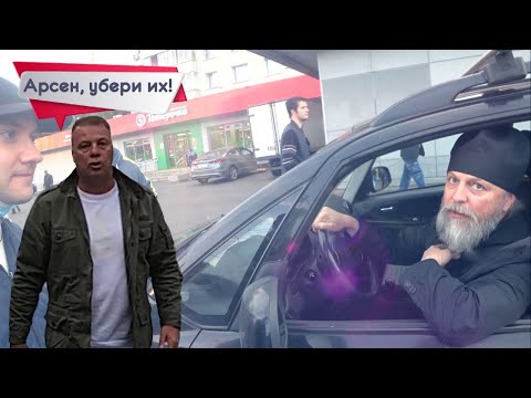 Видео: СтопХам-Святой отец, я согрешил....