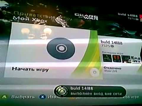 Видео: Как щапустить исцарапанный диск на xbox