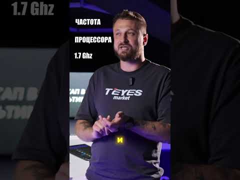 Видео: Тест teyes cc4 pro,  teyes cc3 L, mekede Dudu 7 и других #teyes #automobile #teyescc4