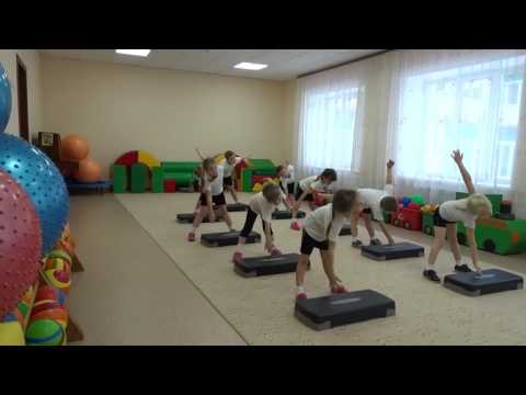 Видео: Утренняя гимнастика на степ платформах в подготовительной группе Детский сад 162 Чиркова Т Ю