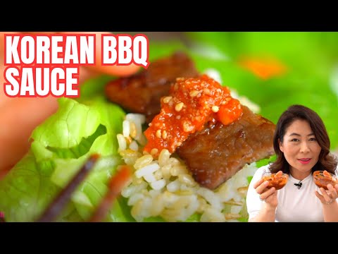 Видео: Как приготовить настоящий корейский соус для барбекю [Ссамджан] Ссамджан, который можно спрятать ...
