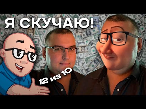 Видео: АНТОН ЛОГВИНОВ — Я СКУЧАЮ!
