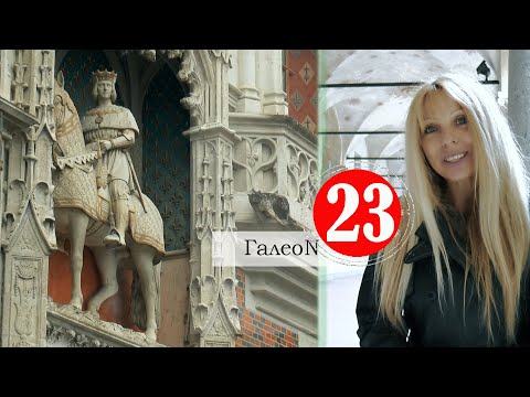 Видео: Заметки на полях. Замок Сфорца в Милане. Замок Блуа во Франции.