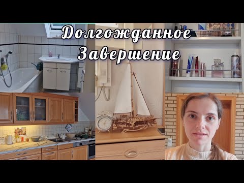 Видео: Обзор квартиры🏡 Арсенал красоты💄 Домашние хлопоты ✨️