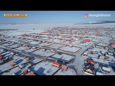 Видео: Рэнчинлхүмбэ Сум/Renchinlkhumbe Sum 4K Drone Part 2