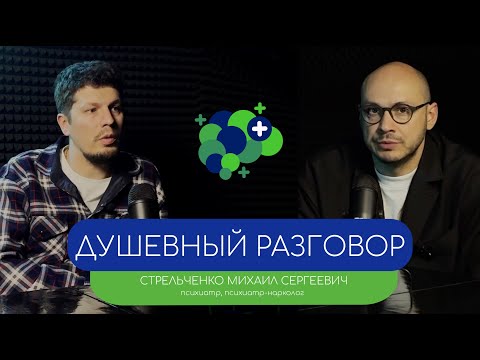 Видео: Цифровые технологии и ИИ, как инструмент диагностики в психиатрии