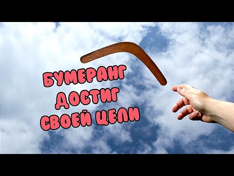 Видео: ‼️ВРАГ в истерике 💥🤯 БУМЕРАНГ попал точно в цель 🪃⚖️🔥