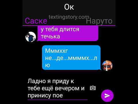 Видео: ♪♪★любовь с первого дня★♪♪2 серия