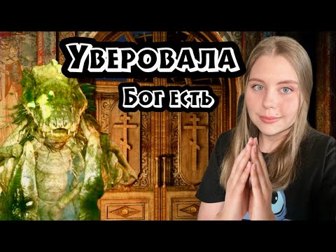 Видео: БОТАНИЧЕСКИЙ САД И Женя НА ПАНИКЕ ➤Metro Last Light #9