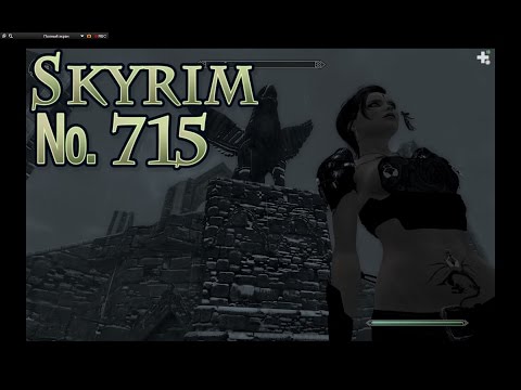 Видео: Skyrim s 715 Башня