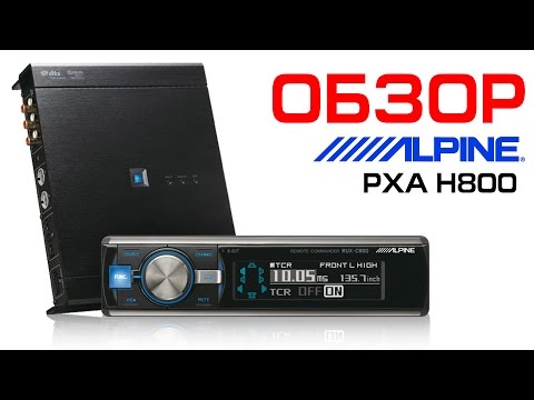 Видео: Обзор процессора Alpine PXA H800