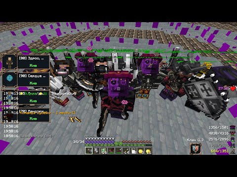 Видео: Warmine Novice Июль