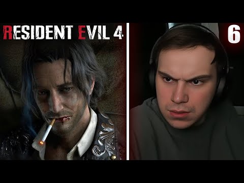 Видео: ГЛЕБ ИГРАЕТ В Resident Evil 4 #6 | Sasavot