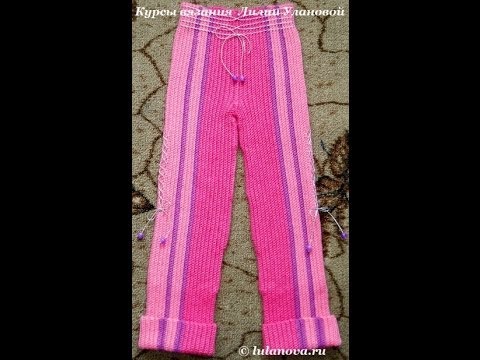 Видео: Брюки - штаны - 1 часть - Crochet Pants - вязание крючком