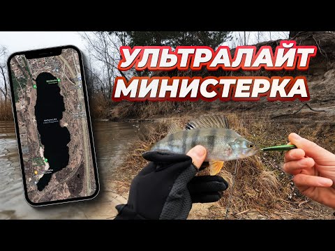 Видео: Роздача Окуня на озері Міністерка (Редькіно)