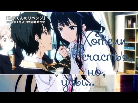 Видео: Аниме клип – Хотели счастья, но, увы...