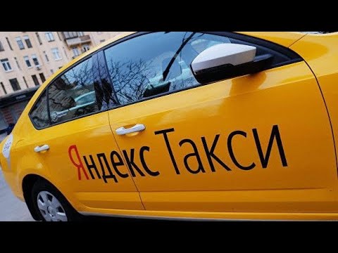 Видео: яндек такси Бишкек. тариф бизнес 04.10.2024