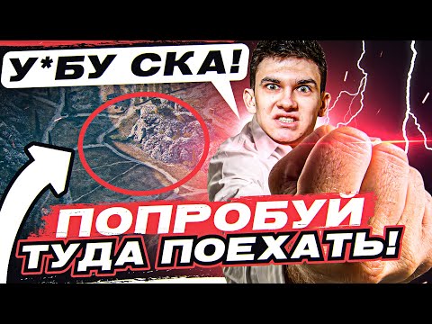 Видео: НИКОГДА НЕ ЕЗДИ В ЭТУ ПОЗИЦИЮ - Карта Утёс!