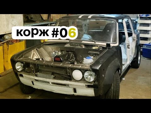 Видео: корж 006. доделал мост и тормоза