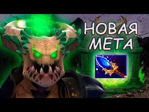 Видео: ЗАБЫТЫЙ ВСЕМИ UNDERLORD ВОЗВРАЩАЕТСЯ В МЕТУ / ДОТА 2