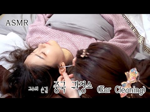 Видео: Руки ASMR в китайской кафетерии, где я спал не сразу 50 минут!