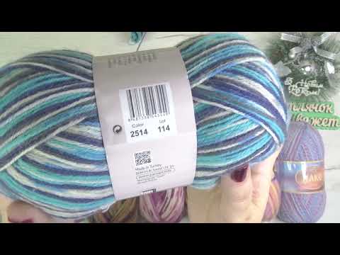 Видео: Получила новинки пряжи и тут-же начала вязать из FORZA)))))