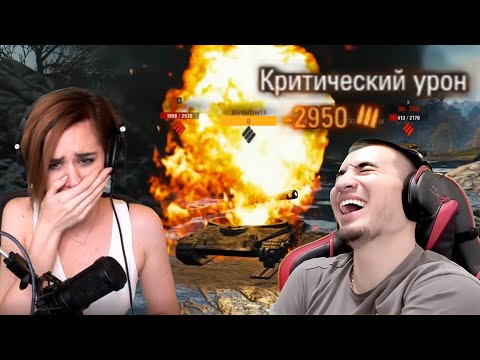 Видео: World of Tanks Приколы 🔥 WoT replays wtf 🔥 #11 Выпуск - РЕАКЦИЯ БЛАДИ!