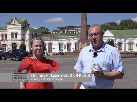 Видео: №13. Об истории Привокзальной площади и окрестностей  рассказывают Полина и Валентин Леоновы
