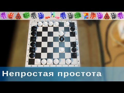 Видео: Непростая простота. Игровой процесс и правила игры Линии действия (Lines of Action)