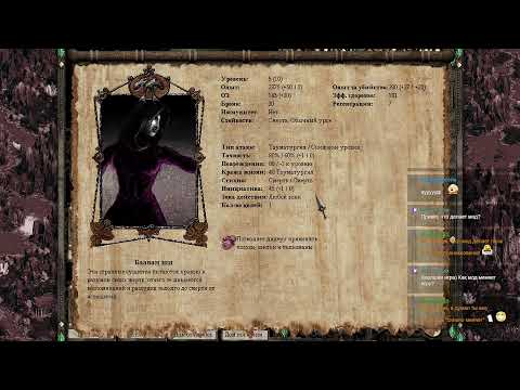 Видео: Disciples II: Rise of the Elves. Мод Норвежская сёмга.